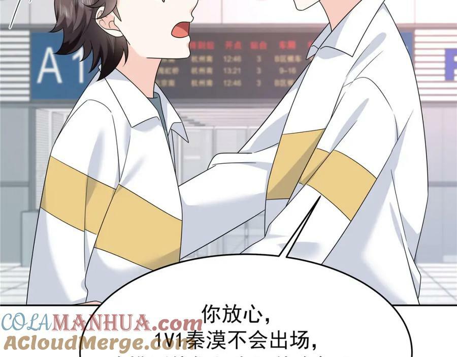 365 趁热打铁的云虎48