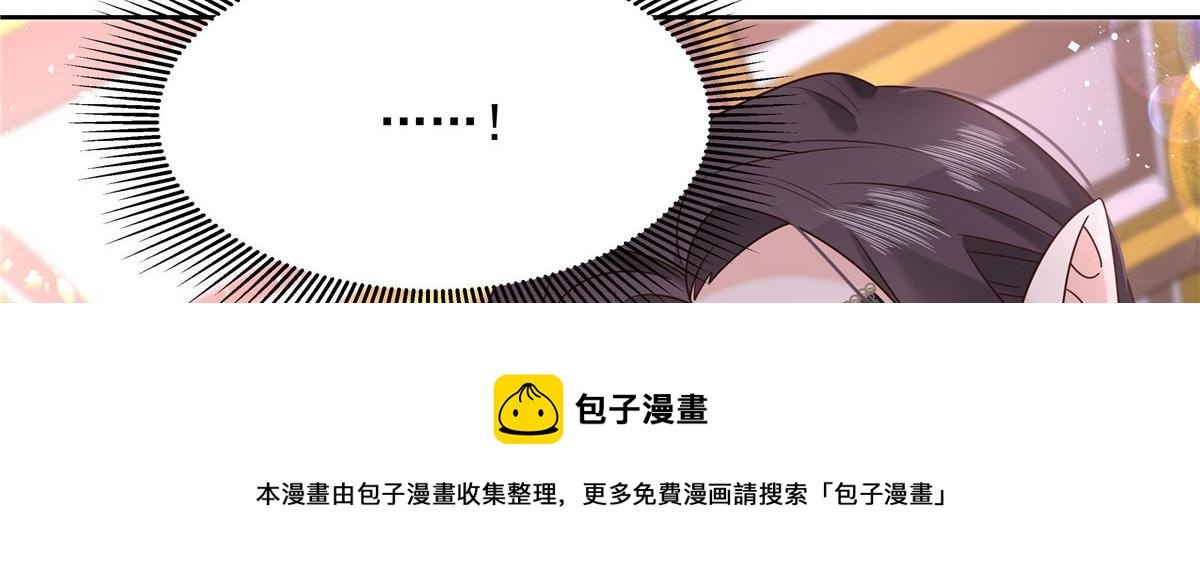 255 化装舞会篇：拉锯高手漠60