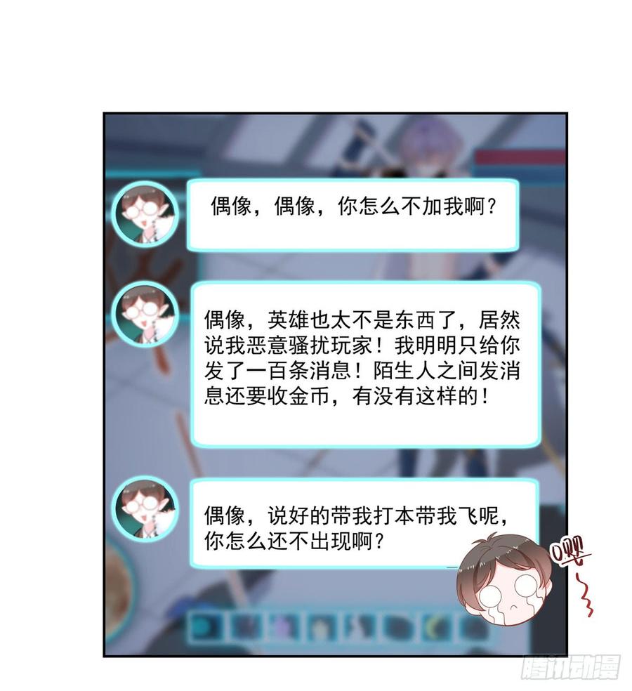五十五话 前世与今生5