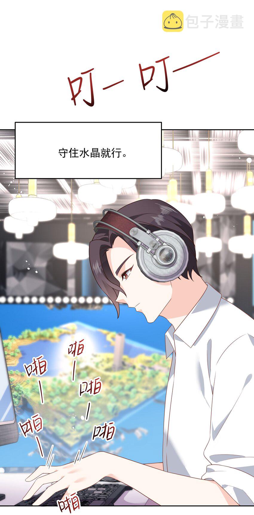第169话 最怂队长？27