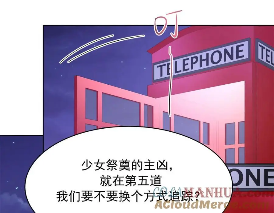 434 换个新身份16
