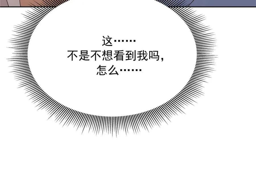 394 我不想看到你110