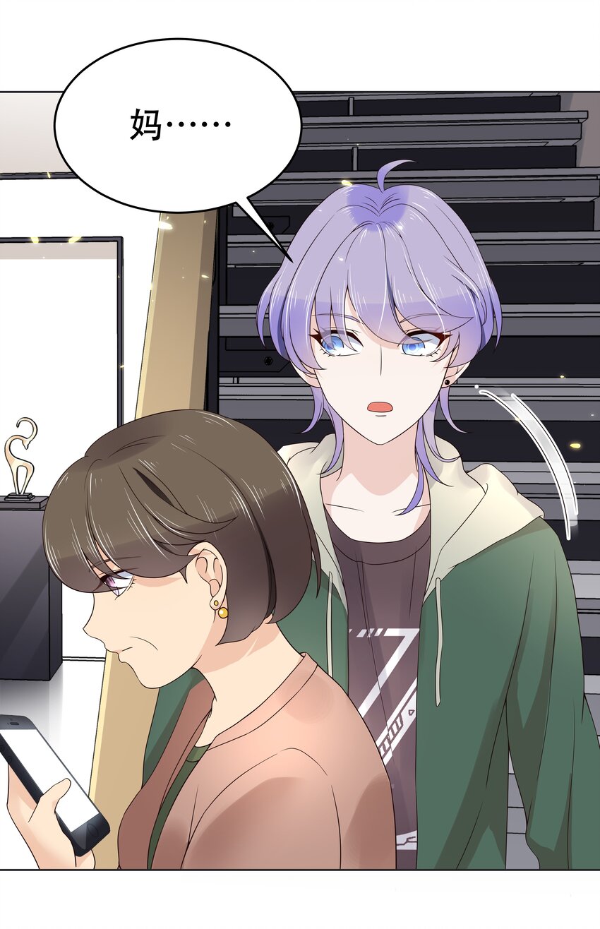 十一话 打游戏？我也会7