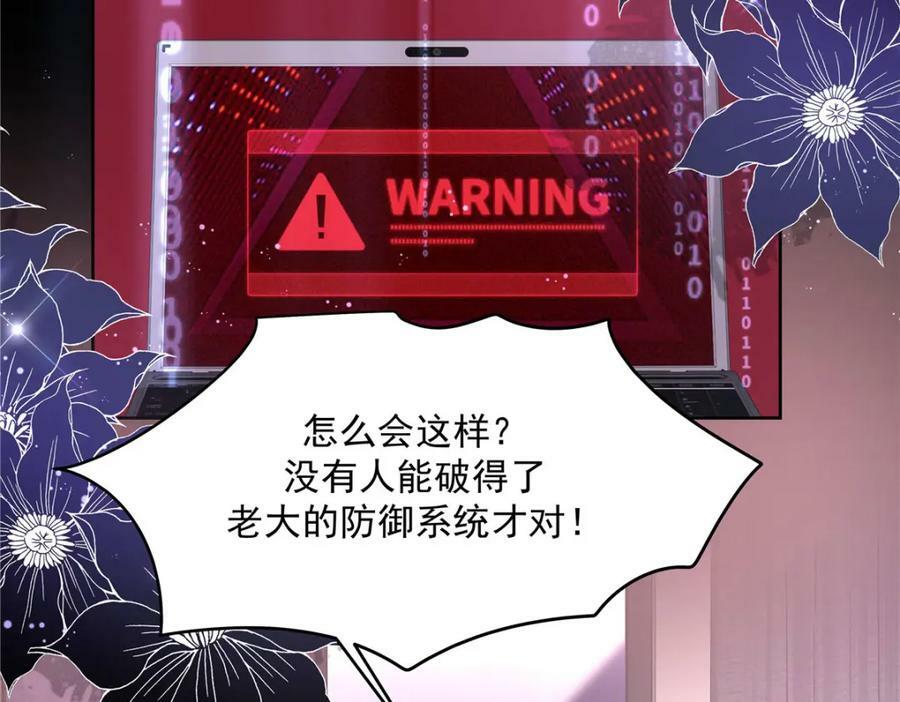 378 当面挖墙脚62