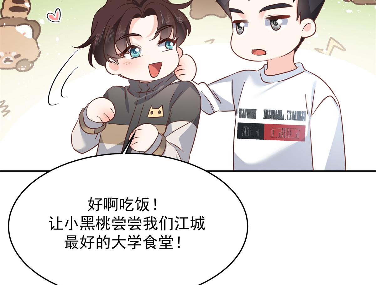 291 你没有喜欢过我？？？49