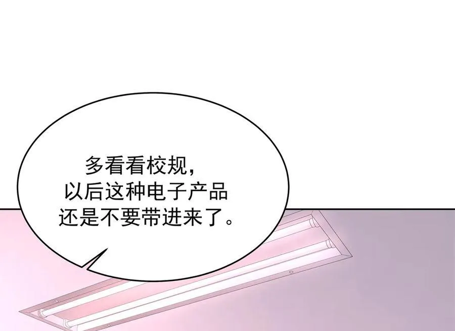 464 校医的审讯76