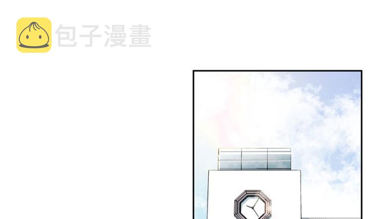 三话 撩妹秘籍是…脸77