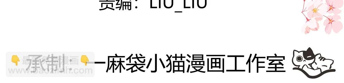 338 被拒绝的从来都只是我3