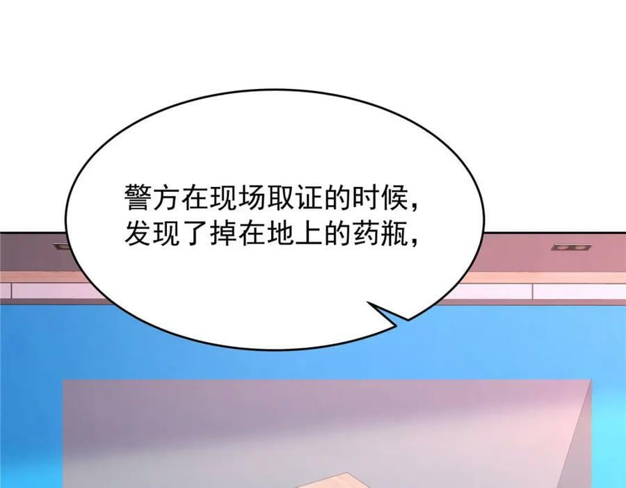 387 同人文29