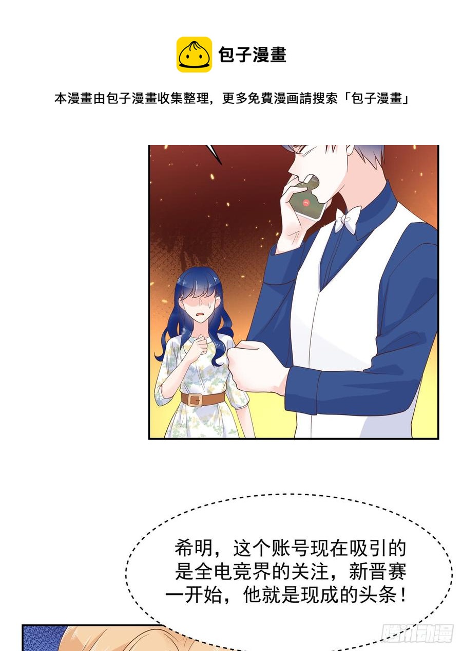 六十话 收买黑桃Z25
