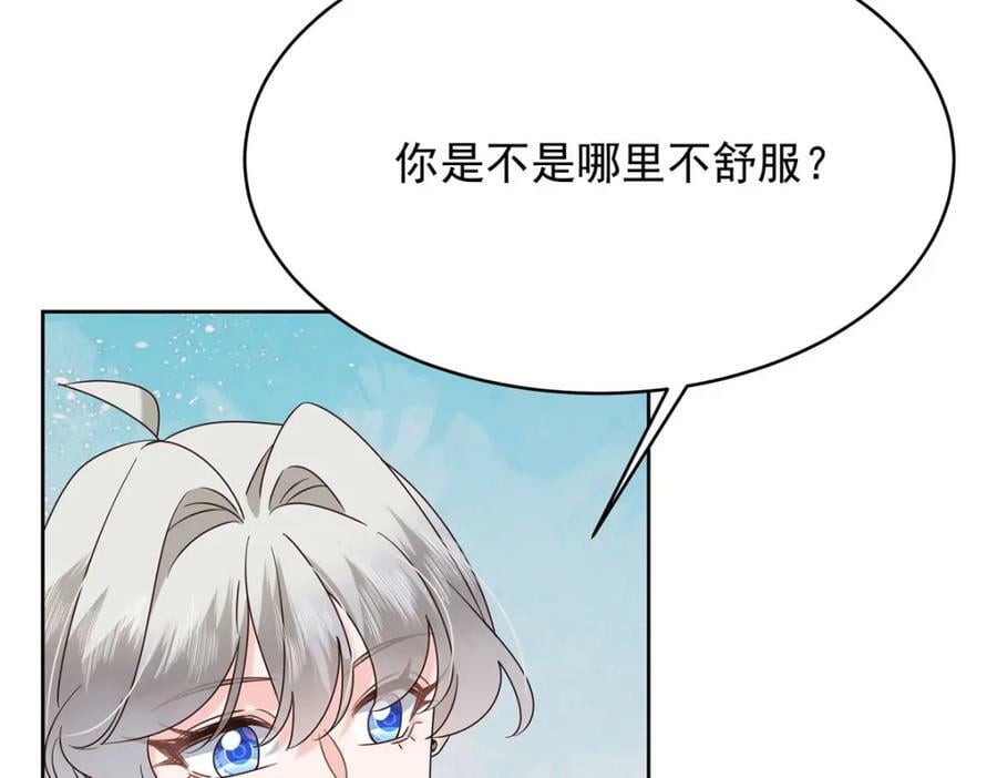 372 偷撩不成反被……58
