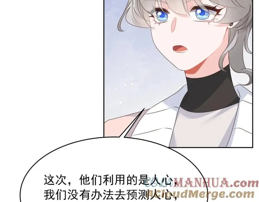 429 本家被暴露了48