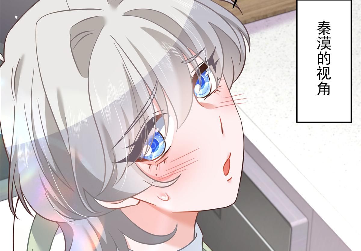 第240话我希望你诚实的告诉我47
