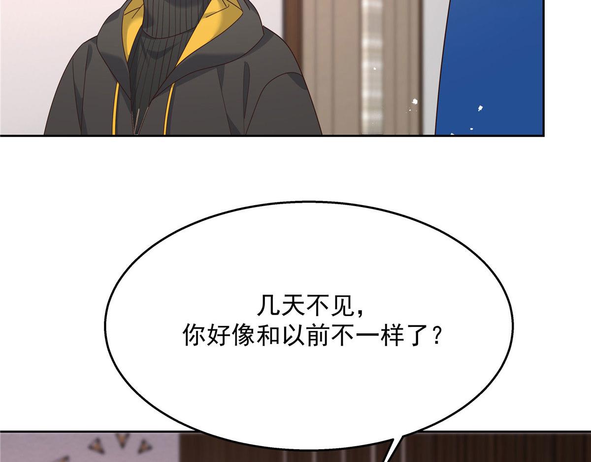 第220话 你表白时可不是这样86