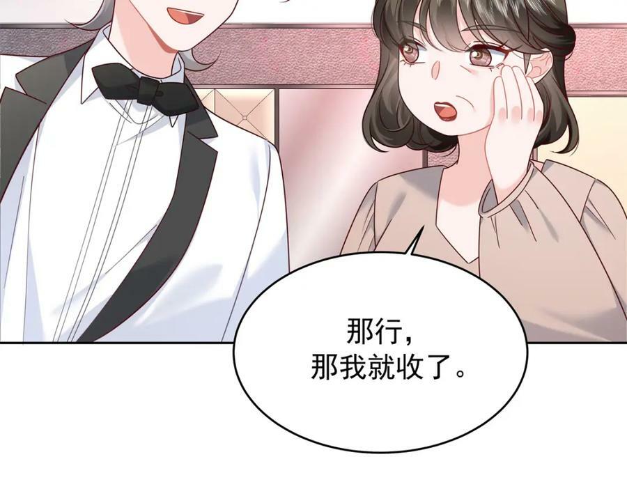 382 差点被发现42