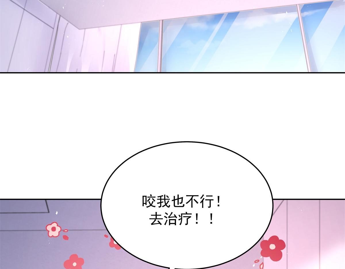 298 别做渣男5