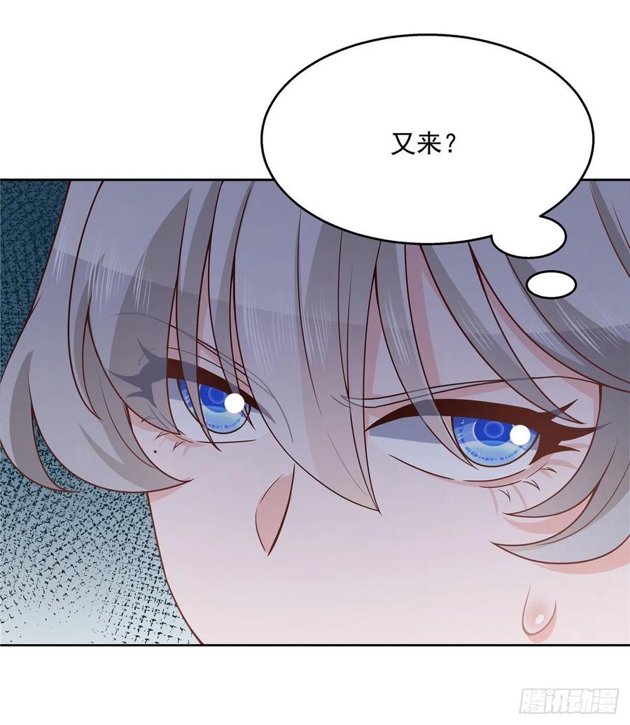 第一百三十三话 哪里不一样了？33
