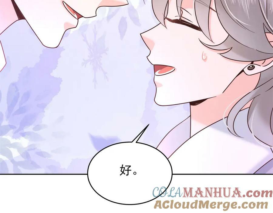 383 我向你告白的第三十天64