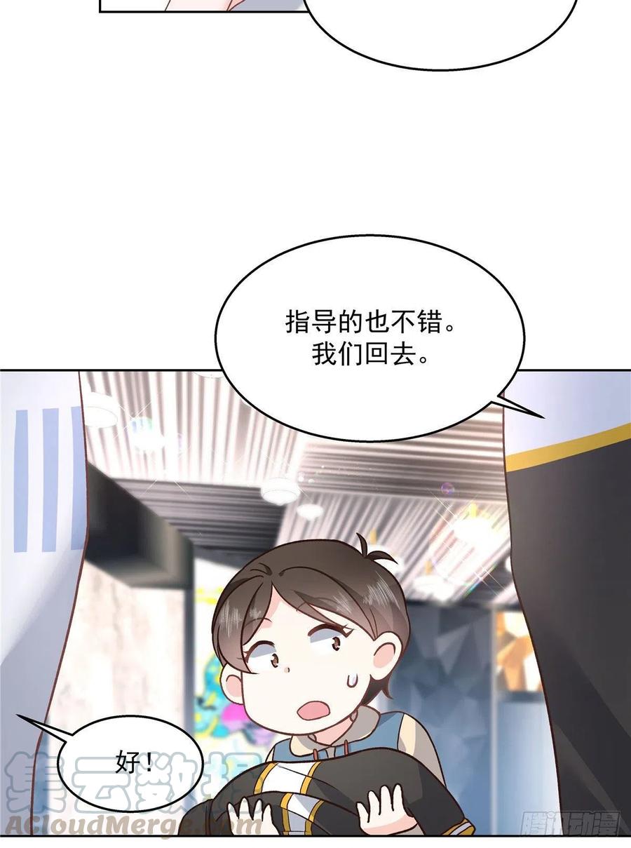 第一百三十七话 你没必要知道24