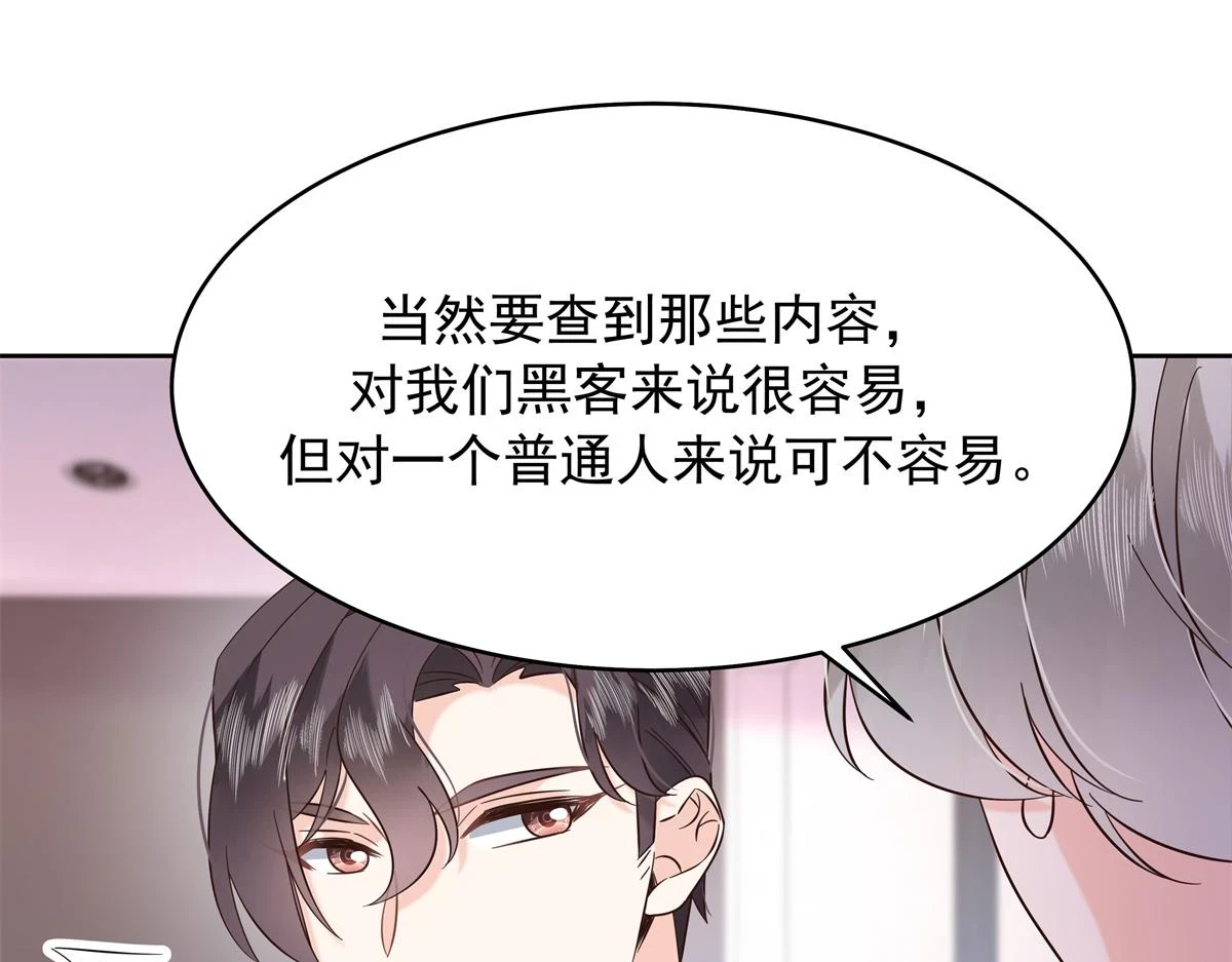 344 解开他的心结74