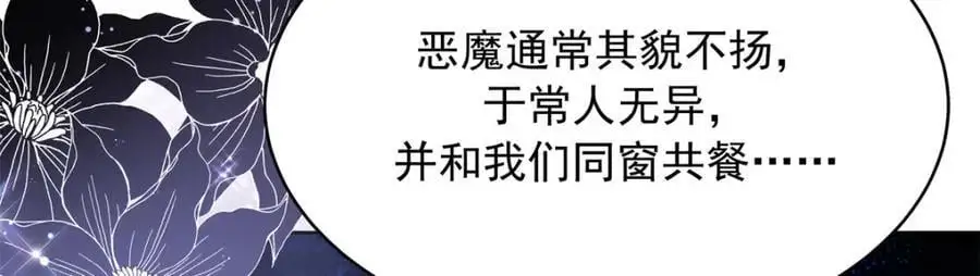 428 你在可乐里放了什么38