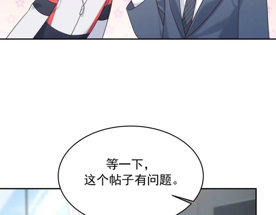 386 集体毁灭66
