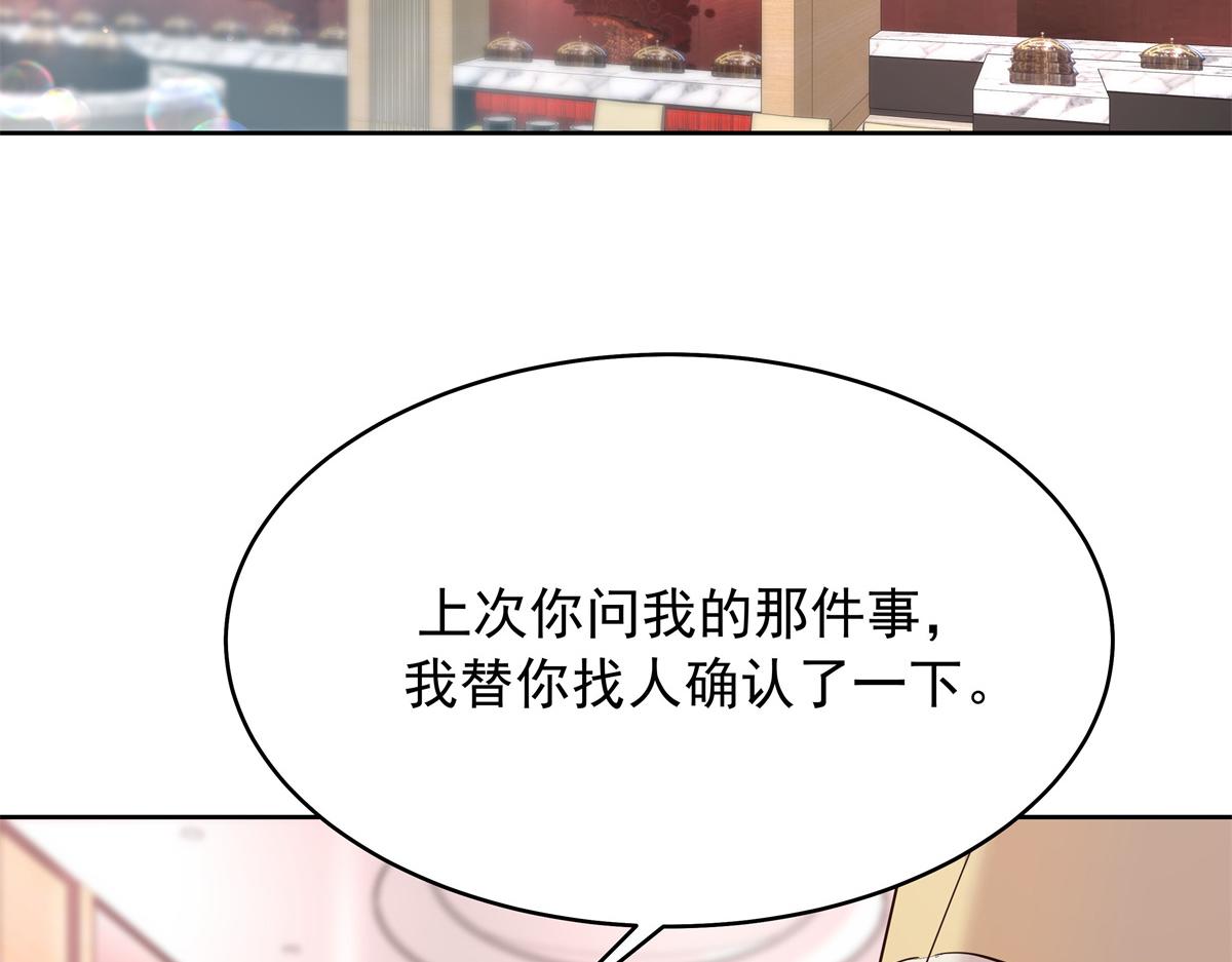 330 你对我，很重要13