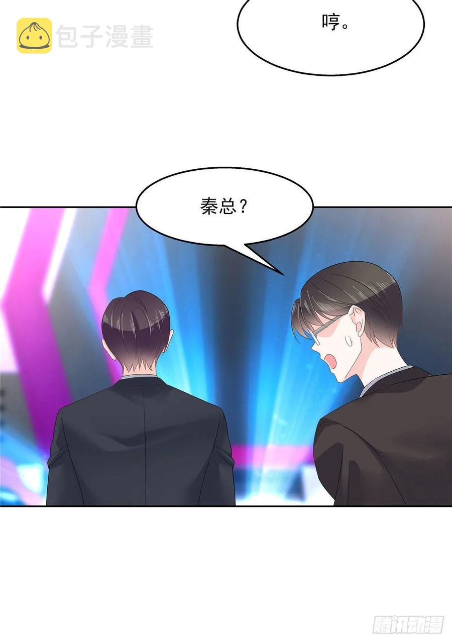 一百话 用新号打败你！7