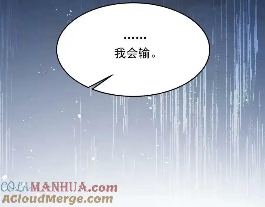 367 我会输72