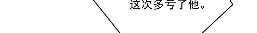 373 等你恢复真身21