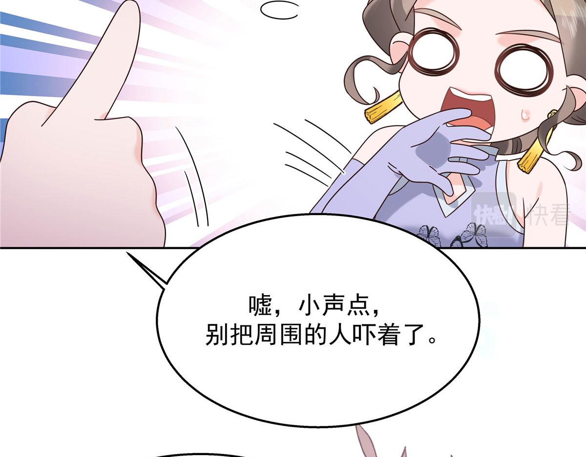 255 化装舞会篇：拉锯高手漠26