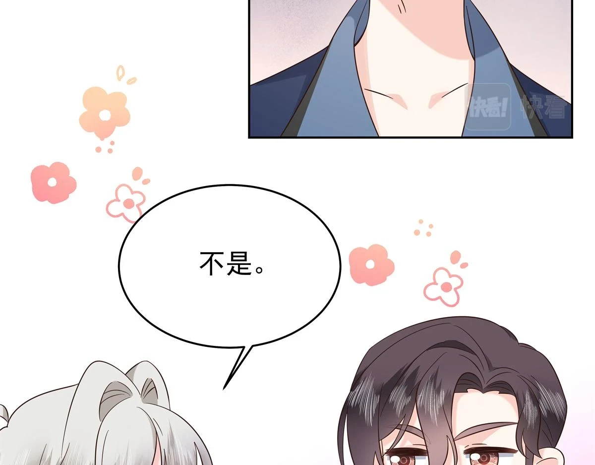 342 傅九出生档案69