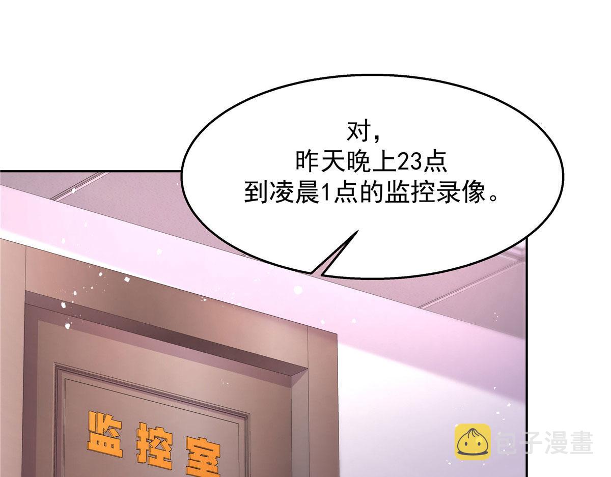 264 就因为我是个女人？42