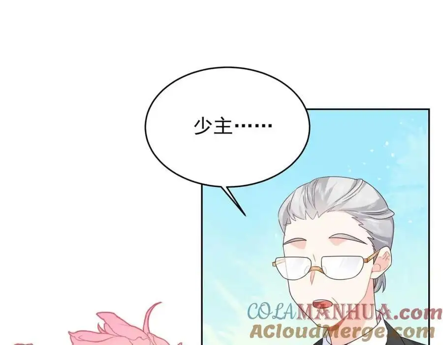 427 金主巴巴4