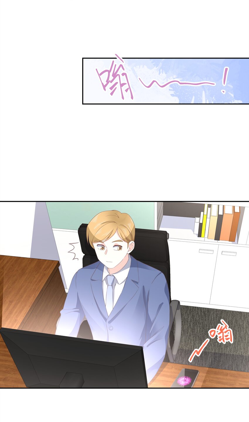 八十五话 管教弟弟，要打屁股23