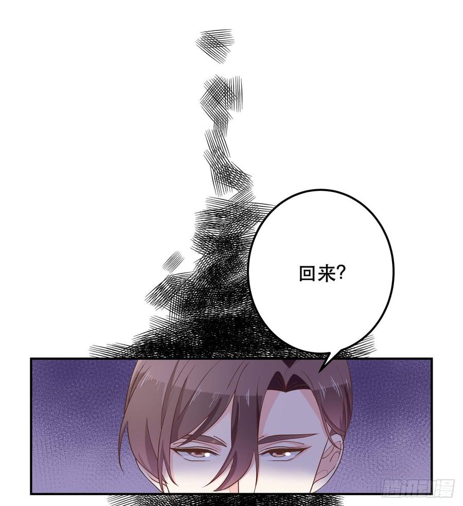 七十话 捉“奸”现场29