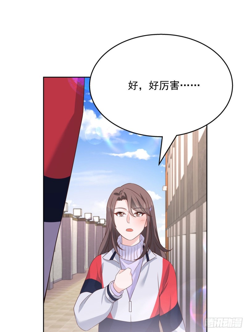 第192话 少女心动7
