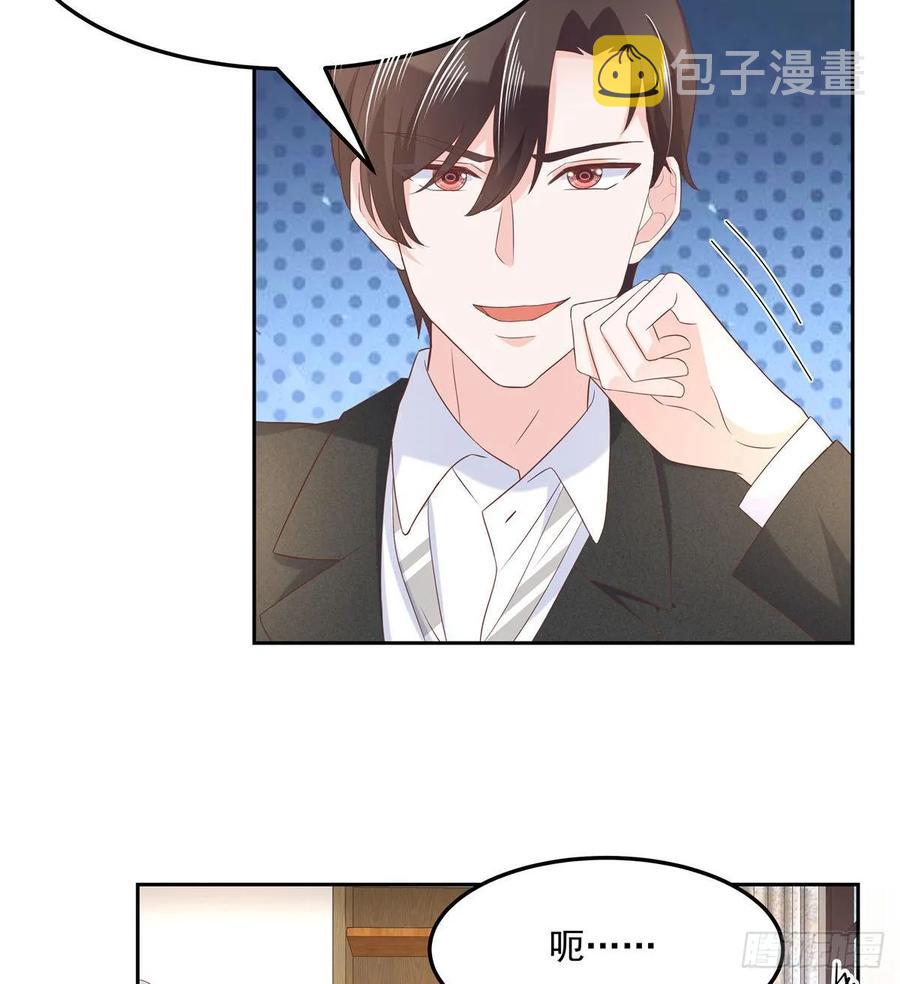七十六话 昨天都睡过了...44