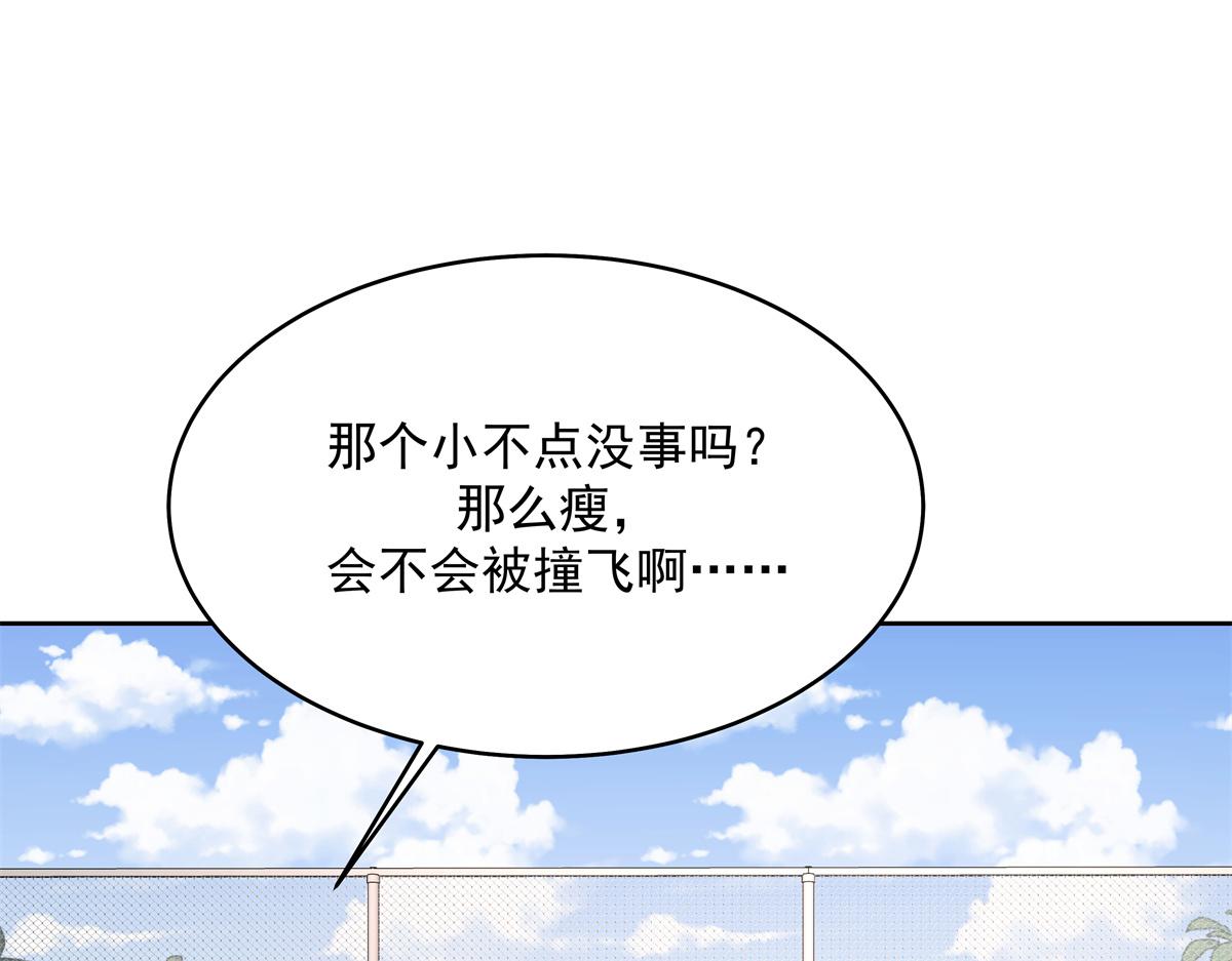 290 我不算物质奖励？30