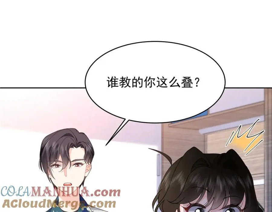 441 今晚，你睡这4