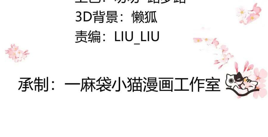 375 男神成为儿媳妇3