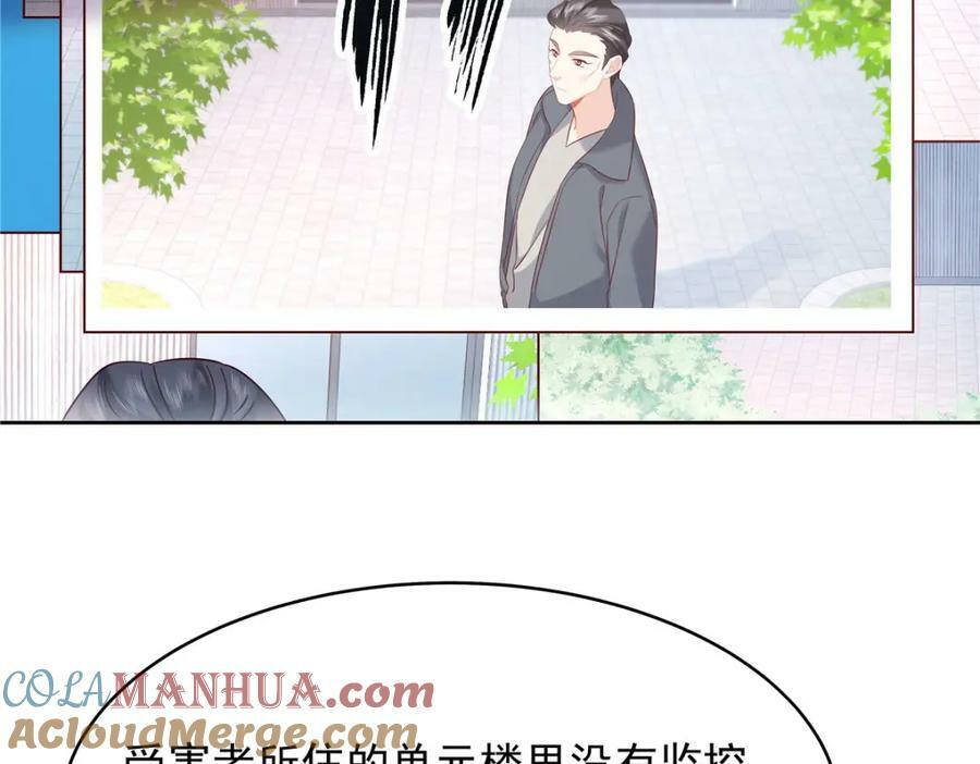 387 同人文40