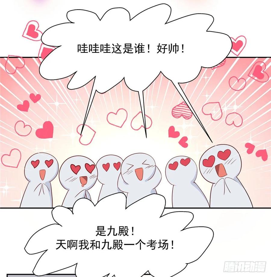 八十三话 废物弯男？2