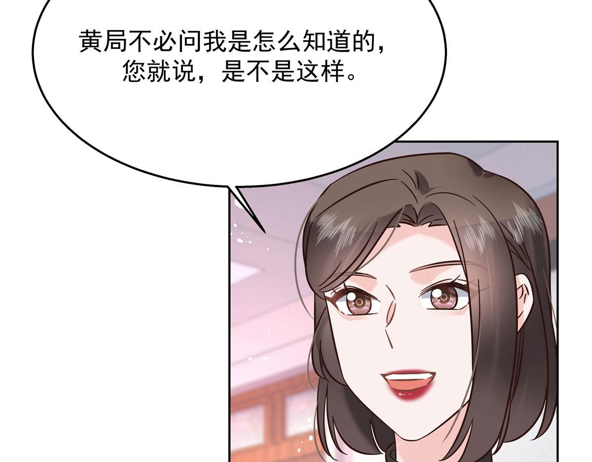 264 就因为我是个女人？97