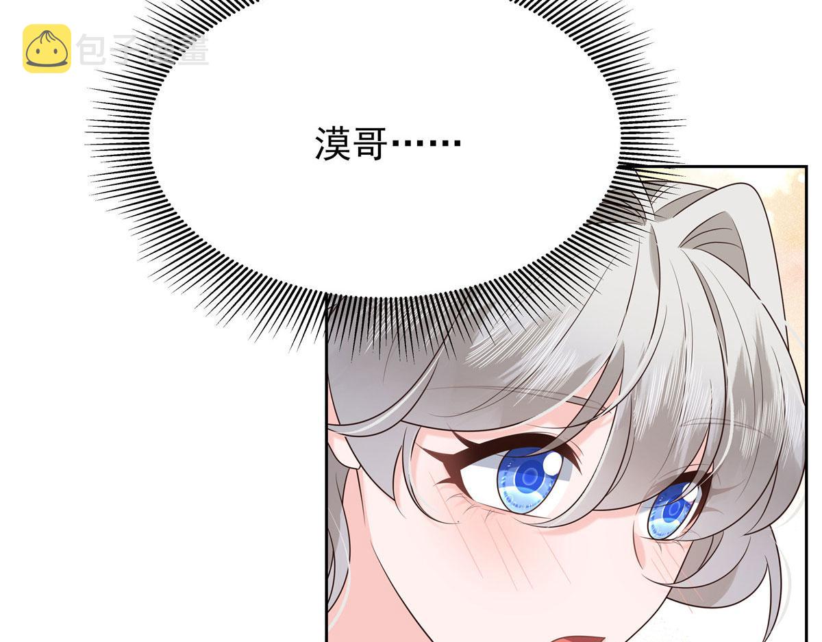 332 你觉得恶心，是吗？94