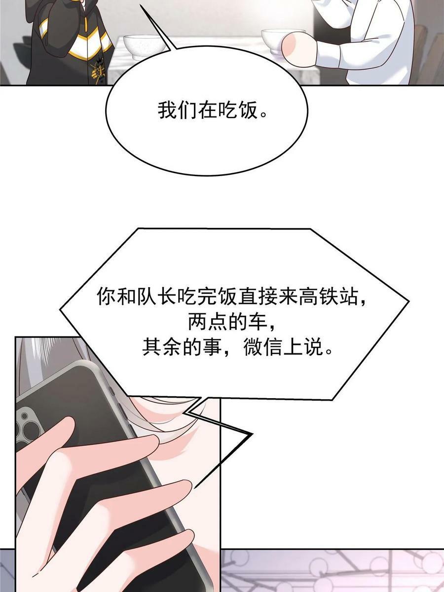 363 绕容的光32