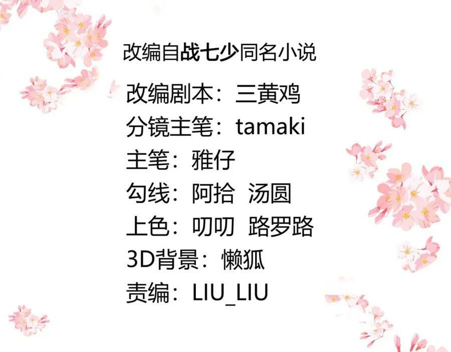382 差点被发现2