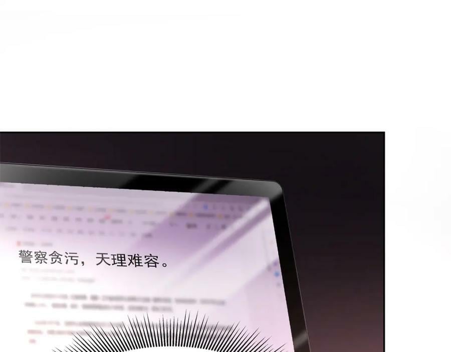 383 我向你告白的第三十天82