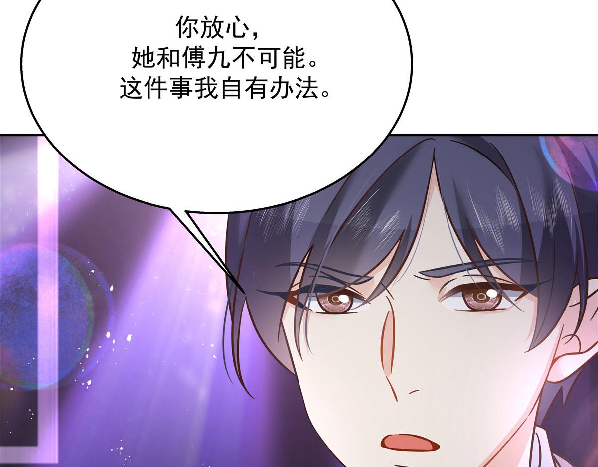 263 我要他53