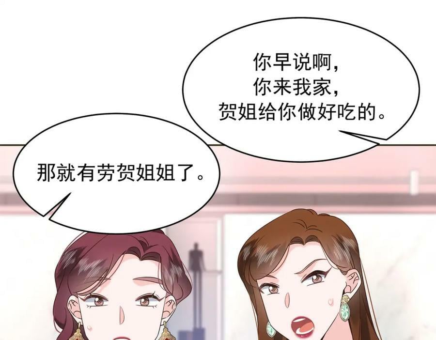 381 死去的记忆在复苏43